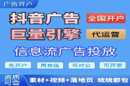 SEM竞价托管优化策略实战案例