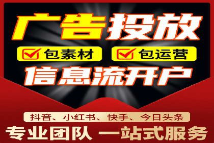 百度推广代理商在移动端广告的布局与效果